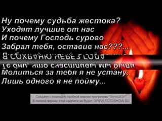video в память моему мужу женечке sex