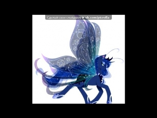 video литл пони феи с крыльями картинки под музыку my little pony friendship is magic babs seed song picrolla sex