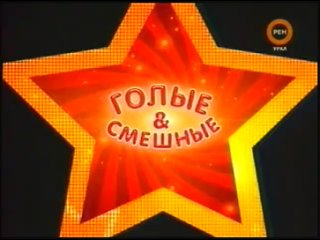 video страстные свидания passionate encounters 2004 sex