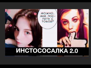 video рзъёб катерины дередере инстасамка 2 0 ложь клевета страйки угрозы фальсификации и полиция sex