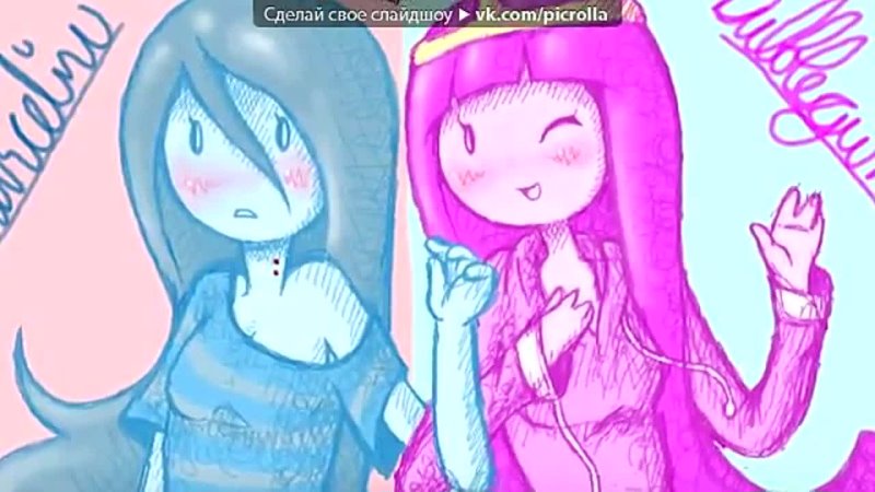 video бубльгум и марселин под музыку слот две капельки секса picrolla sex