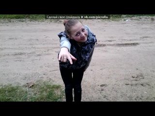 video с моей стены под музыку зэбосы загорелая попка picrolla sex