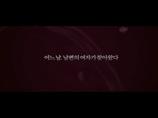 video в моем конце мое начало in my end is my beginning корея 2013 sex