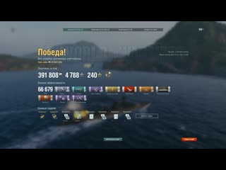 video admiral graf spee германская мощь тупо доминирует sex