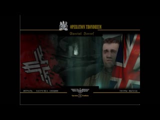 video return to castle wolfenstein операция трондхейм 1 отряд специального назначения sex