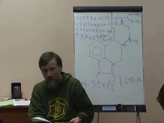 video лсд история и фармакология лекция константина достоевского часть 1 sex