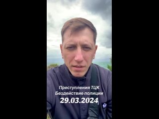 video шокирующая история мужчины которого похитили тцк и держали 5 дней в подвале sex