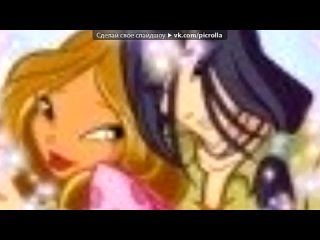 video флора и гелия под музыку винкс енчантикс rus picrolla sex