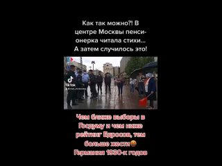 video бабушке на вид 80 лет а молодым девицам в форме не больше 30 вот так под белы рученьки и увезли позорники sex