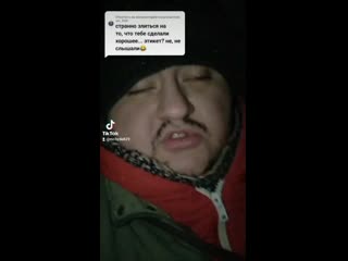 video mr hyde829 тик ток доброжелательный сексизм объяснение sex