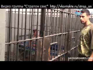 video заключенного молодые в тюрьме 3 sex
