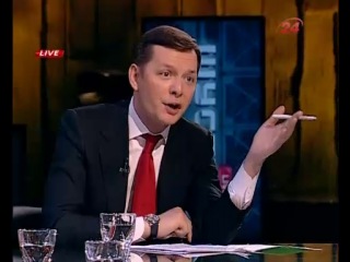 video ляшко в прямом эфире назвал киселева пидарасом очко бы тебе порвать хуйло ебаное ахах как все происходит на самом sex