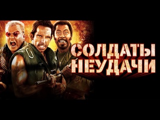 video различные актёры и знаменитости снялись в фильме в роли себя robert john downey vs thomas jacob sex
