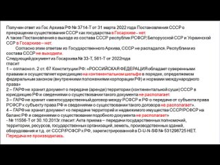 video человек с гражданством ссср отныне вся земля принадлежит н sex