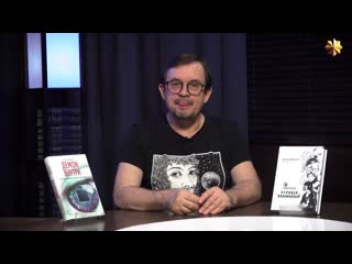 video суперинтеллект как мировое правительство и 10 столпов его управления игорь шнуренко sex