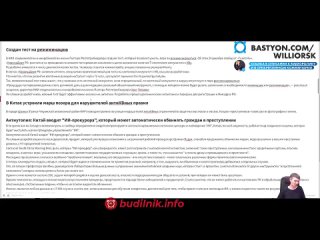 video 115 победа за победой в россии неповиновение в европе ии в китае будет решать кому быть на свободе e16jwdwllys sex