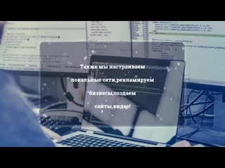 video калипсо технологии город москва ваше решение проблем с it sex