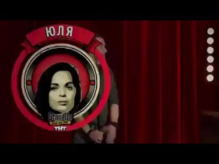 video stand up юля ахмедова о компьютерных играх нижнем белье и незапланированном сексе sex