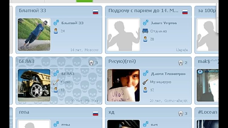 video молодые проституция на sex
