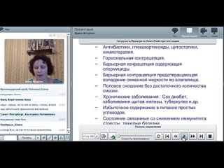 video выделения из влагалища как правильно лечиться чтобы не навредить здоровью sex
