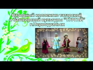 video день татарской культуры 2023 молодые национальный костюм sex