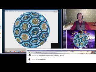 video сотовая земля 1 live в эфире котляров soulgoodman и illuminati insider u bcyhr6oyw webm sex