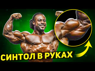 video синтольные бодибилдеры спалились прямо на сцене sex