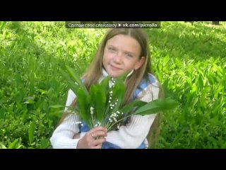 video основной альбом под музыку я люблю тебязайка моя ведь ты мой ангел посланный с небествоя улыбка дороже золота на sex