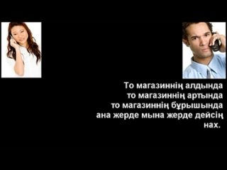 video шынар и талгат ебать моя теска травит азааз xd sex