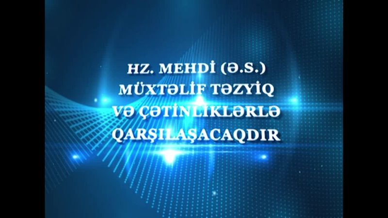 video hz mehdi ə s təzyiq və çətinliklərlə qarşılaşacaqdır sex