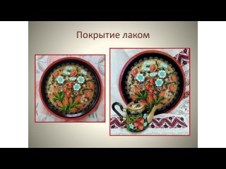 video презентация microsoft office powerpoint ягодная поляна sex