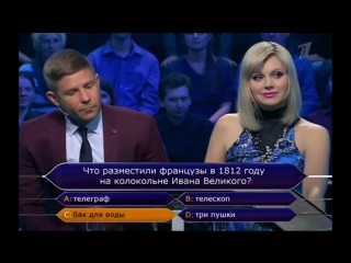 video натали и митя фомин в программе кто хочет стать миллионером sex