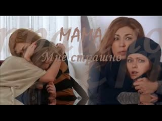 video мама мне страшно ирина мельник антонина комиссарова sex