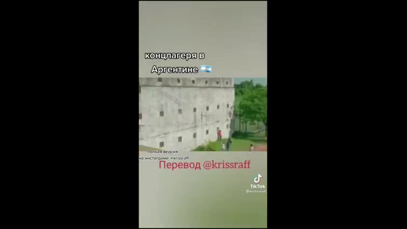 video ковид тюрьма в аргентине канал ковид сопротивление anti covid21 чат chat anti covid21 sex