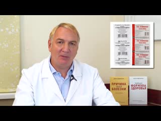video очищение организма чистка печени лечение аллергии 3 шага за 300 рублей забытое sex