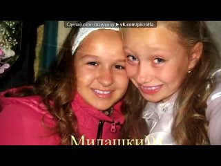 video с моей стены под музыку lui muzon лимонад new 2011я опять сегодня прыгаю на кровати потому что у меня всё в sex