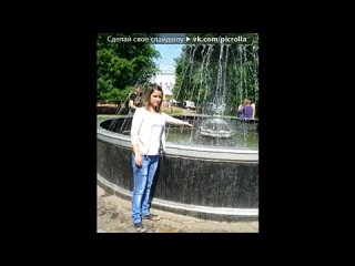 video самая любимая сестра под музыку моей самой любимой сестре олеся ты у меня самая классная сестра думаю будет не sex