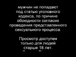 video дальнобойщики опускают пидара который заплатил им за это короткая версия sex