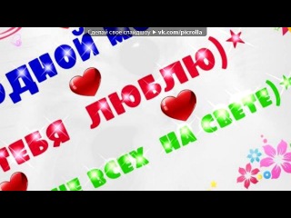 video фотомагия приложение под музыку shot разлука sean divine prod ты знаешь каждое слово о чём тебе писал ты знаешь sex