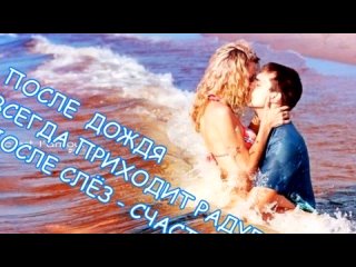 video не нужны слова под музыку мария зайцева возвращайся мой любимый без тебя я столько дней возвращайся если сможешь sex