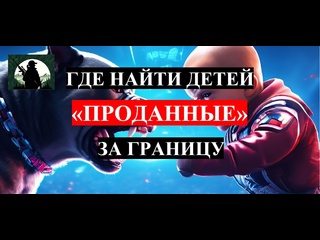 video продажа детей оборотнями в прокурорских погонах i почему генеральный прокурор краснов молчит i пермь sex