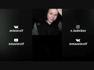 video кашенцов это моя жызнь блять sex