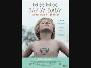 video быть гейби молодые геев gayby baby 2015 г австралия реж майя ньюэлл maya newell sex
