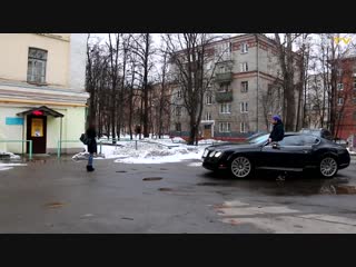 video шкура повелась на бэнтли и была наказана bentley prank mp4 sex