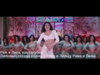 video ранвир сингх и приянка чопра рам и лила ram and lila sex