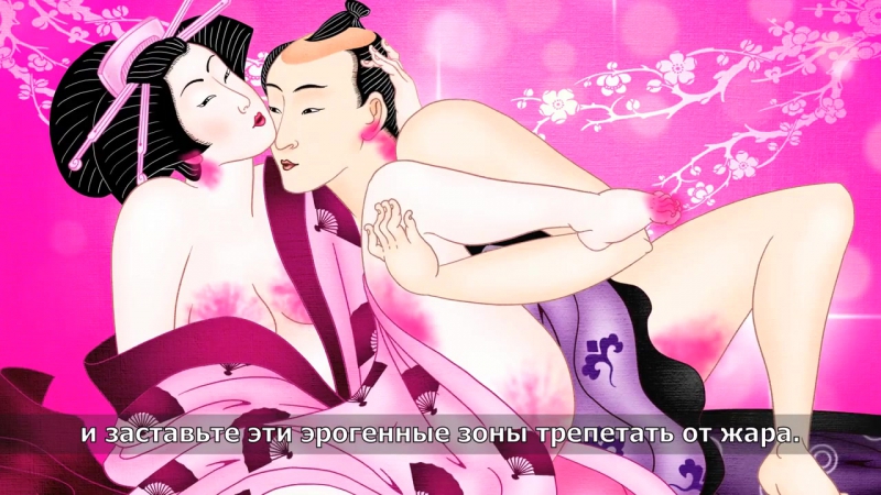 video shunga erotic art разогревающее масло intimate kisse sex