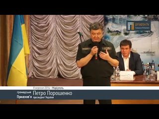 video пьяная порашаенко в мариуполе sex