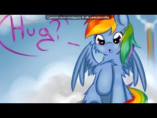 video со стены rainbow dash под музыку поняшки май лит пони picrolla sex