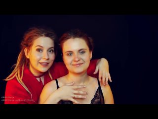 video asmr lets feel this cozy fire between me and alena асмр с подругой аленой sex