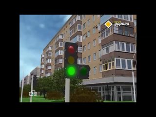 video поворот направо под светофор с дополнительной секцией sex